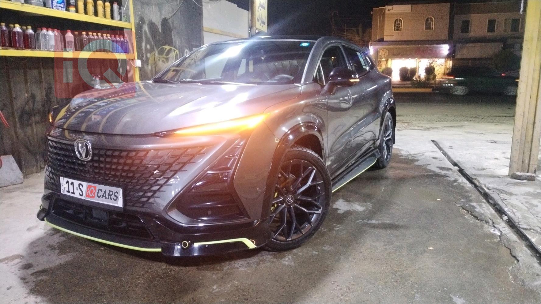 شانجان يوني تي